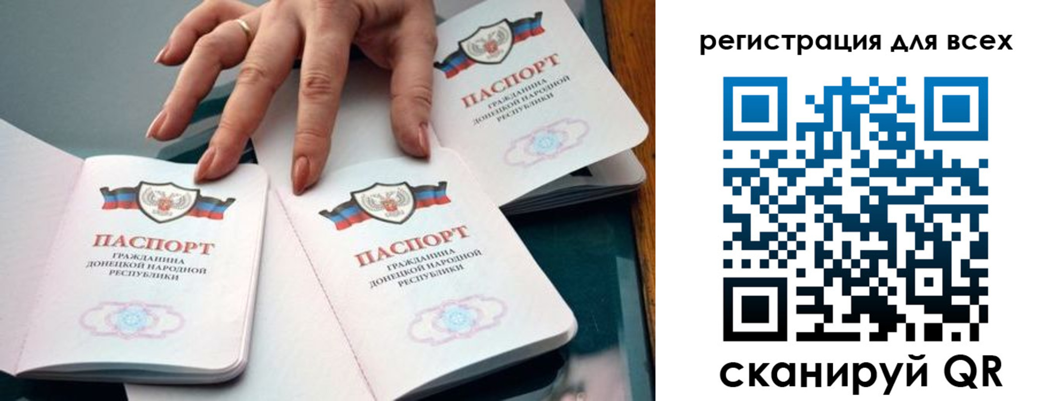 где прописаться в Тарко-Сале